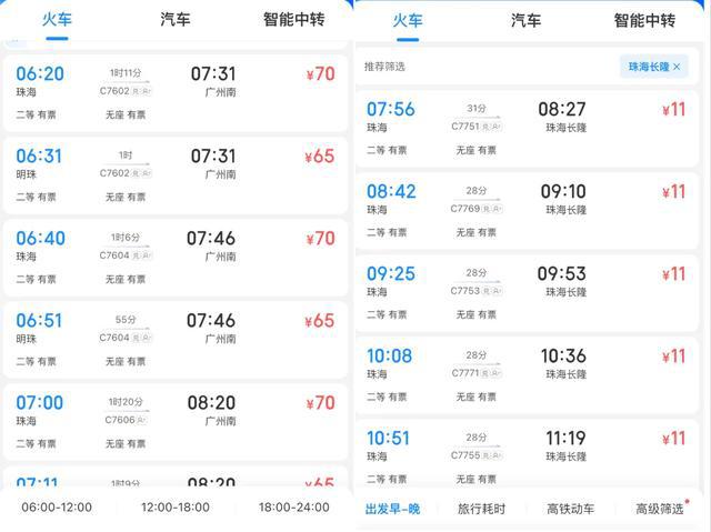 2025新澳门正版新澳免费资本和2025新澳今晚开奖资料大全,杜绝欺诈的巧言辞揭发