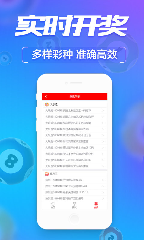 雪冰力盐汽水 第9页