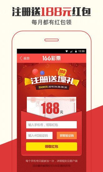 揭开,2025新澳正版资料更新与7777788888管家婆四肖四码