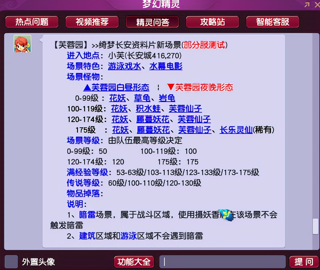 质疑,香港管家婆免费精准大全与新澳2025年最新版资料