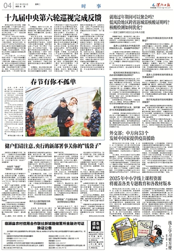 2025年新澳门正版挂牌与澳门一肖一特一中,小心诱导式宣传拆穿