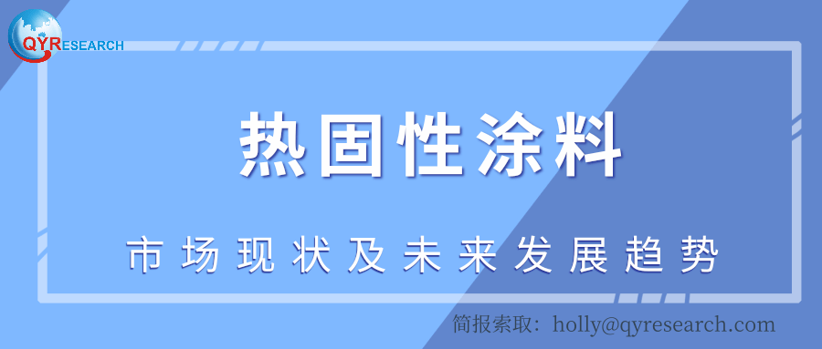 堰泉饮用水 第7页