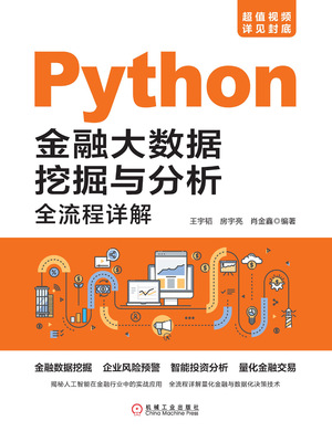 质疑,77777888管家婆四肖详解或2025澳门挂牌正版