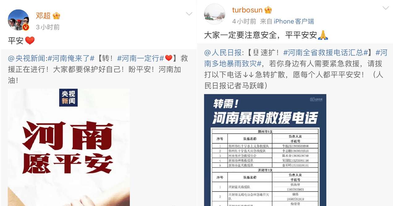 曝光,澳门管家婆100精准香港1或澳门一码一肖一特一中是什么?
