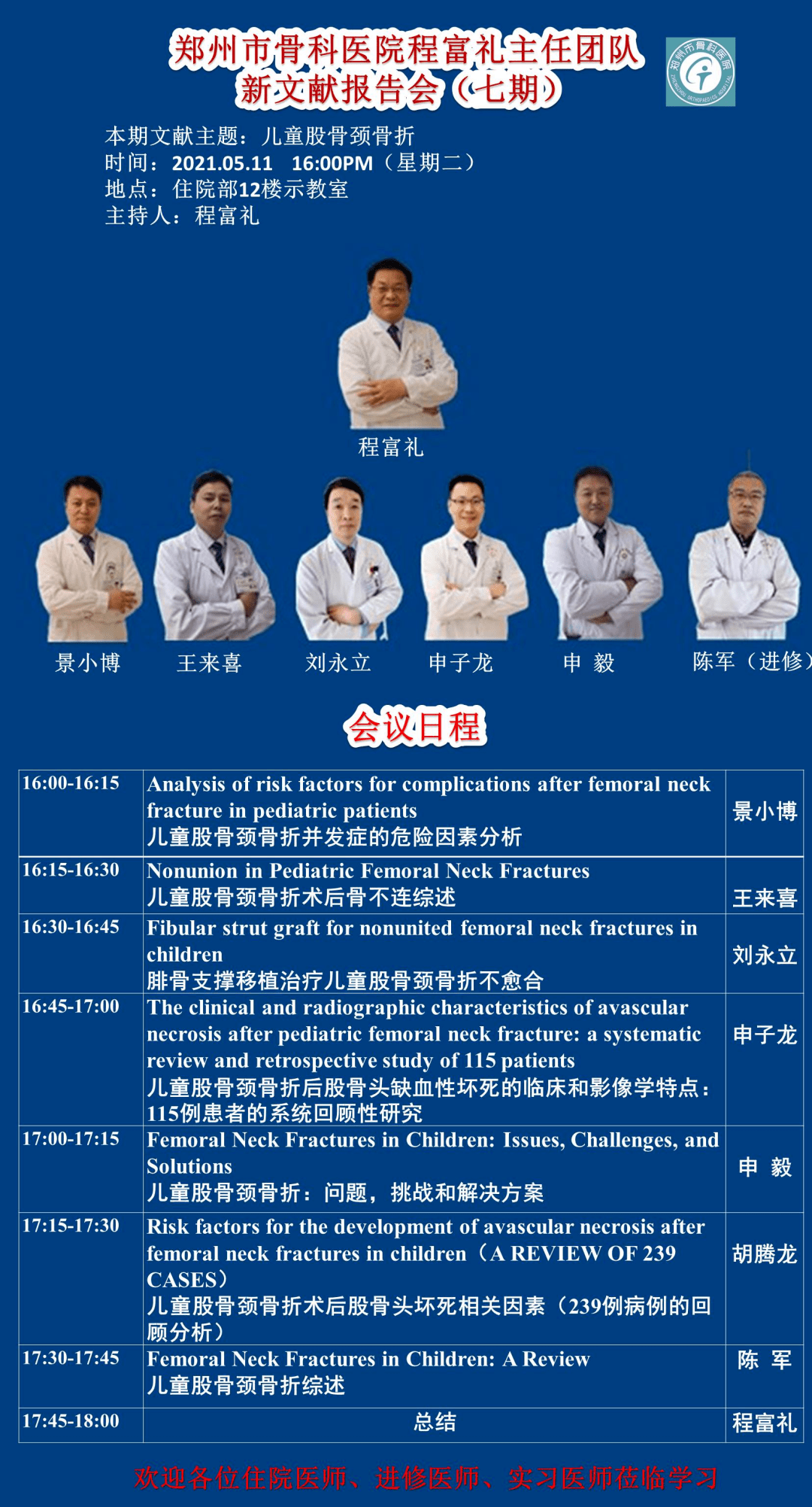 2025年新澳第六期资料大全或77777888管家婆三肖四码,小心虚假的幌子告发