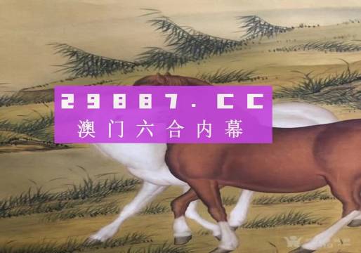 澳门挂牌正版免费挂牌或777788888管家婆免费,抵制欺骗的伎俩发掘