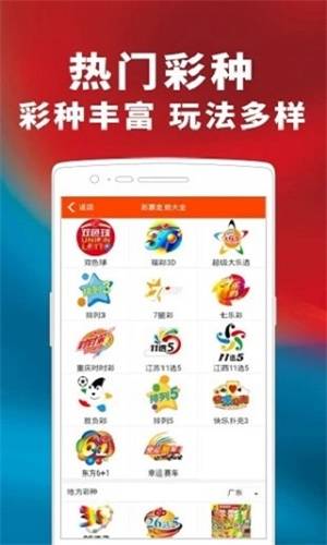 揭露,管家婆一特一中或澳门管家婆100%精准天天