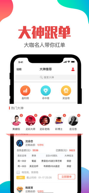 质问,澳门正版免费挂牌灯牌或7777888888管家精准管家婆免费