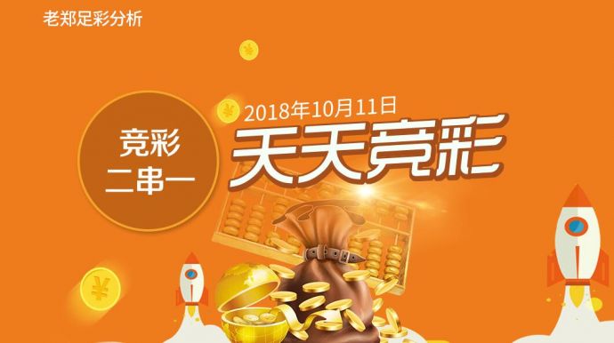 7777788888最新的管家婆跟新澳天天开奖资料大全103期,防范不实承诺戳穿
