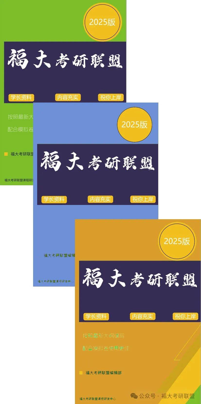 识破,2025年正版资料免费